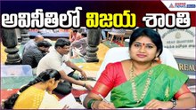 శాంతి.. అంతులేని అవినీతి | ACB Raid Exposes Crores Worth Assets of Endowments Dept Officer K Shanthi