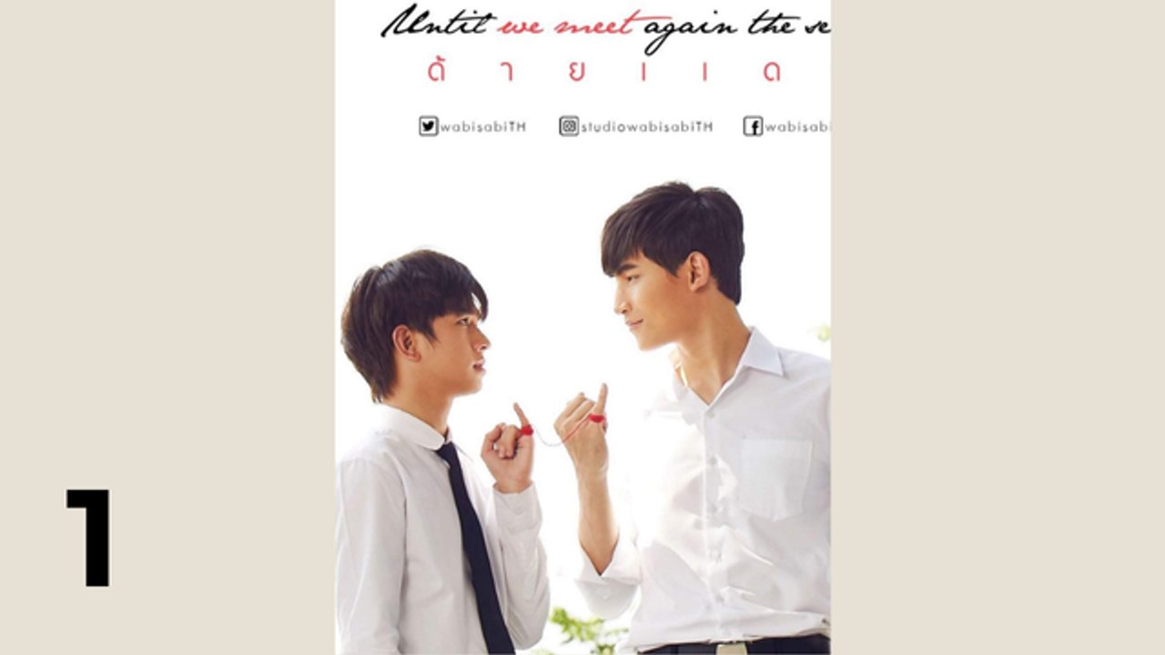 Until We Drown - Ep 1 - EngSub
