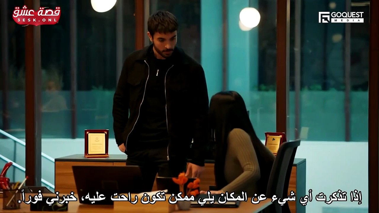 مسلسل الاعراف الحلقة 91 مترجمة #SERIESHUB