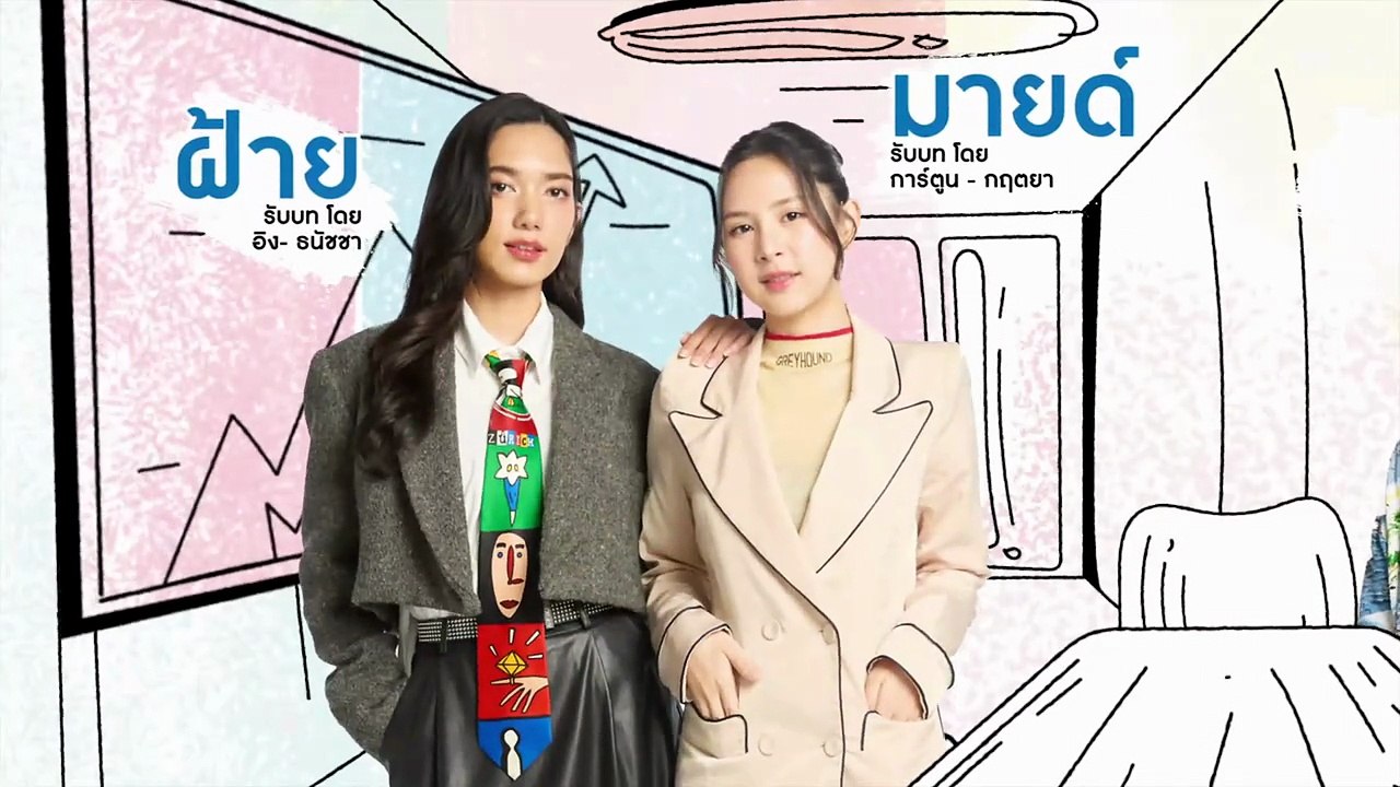 Reloved (2025) Episode 9 #SERIESHUB