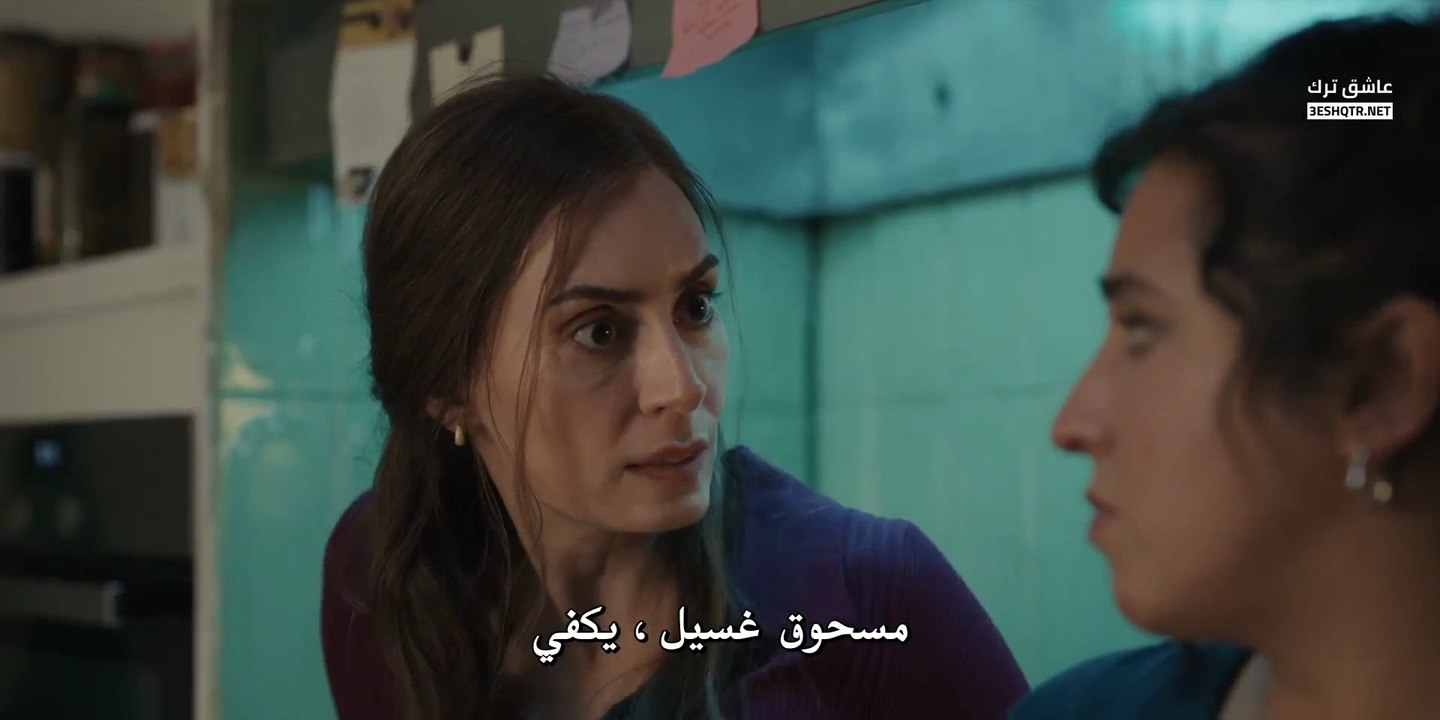 مسلسل التألق الحلقة 3 مترجمة