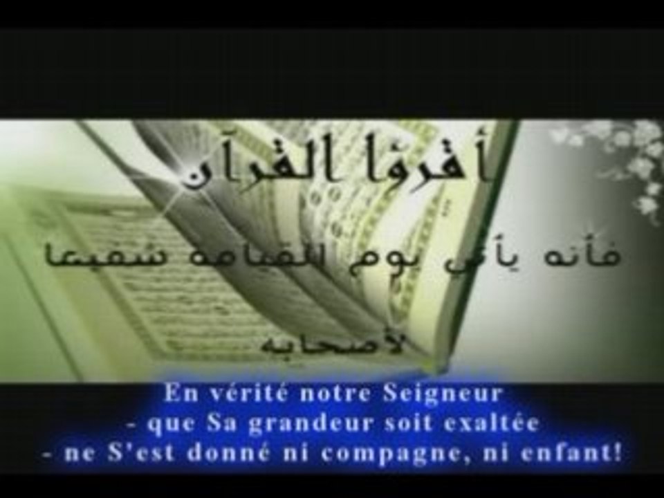 Récitation Coran petite fille