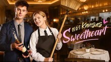 Ceo's Kansas Sweetheart Full Hd