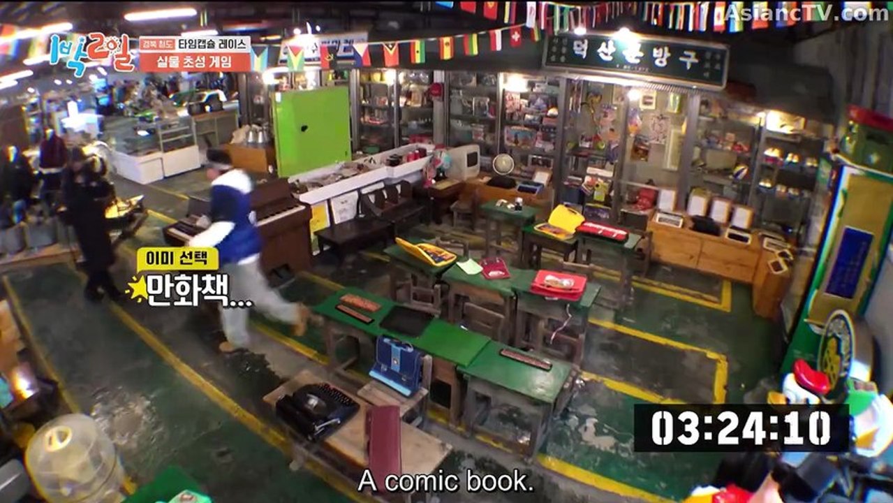 [ENG] EP.317 2 Days & 1 Night S4