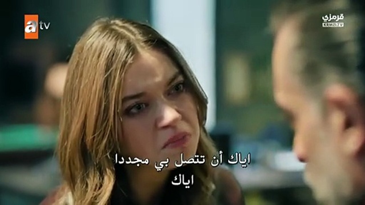 مسلسل اخي الحلقة 5 مترجم