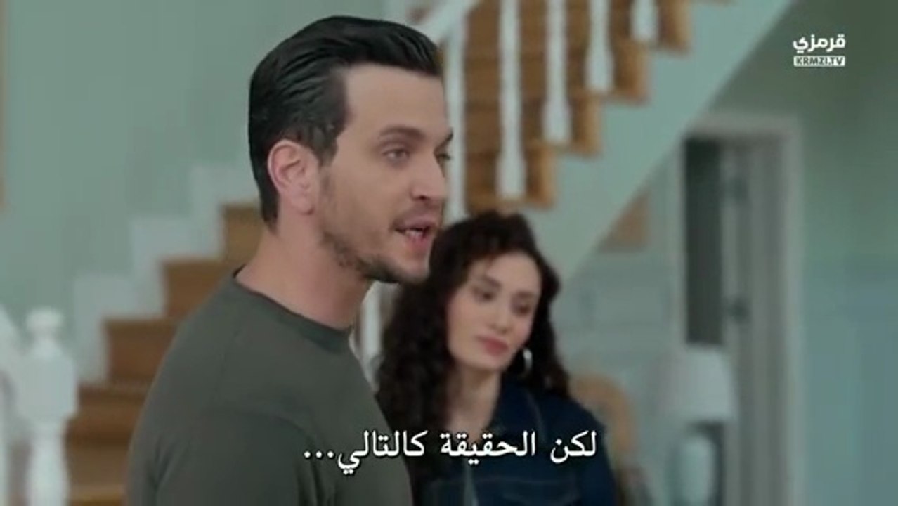 مسلسل الحسد الحلقة 16 مترجمة الجزء 1