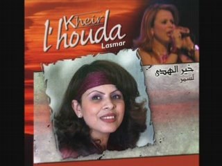 Kheir l houda Aicha fi paris