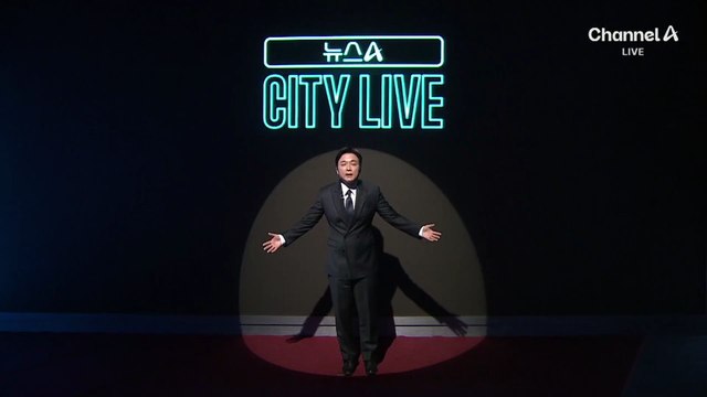 [김종석의 오프닝]88분 남기고 극적 합의…“2주간 휴전”