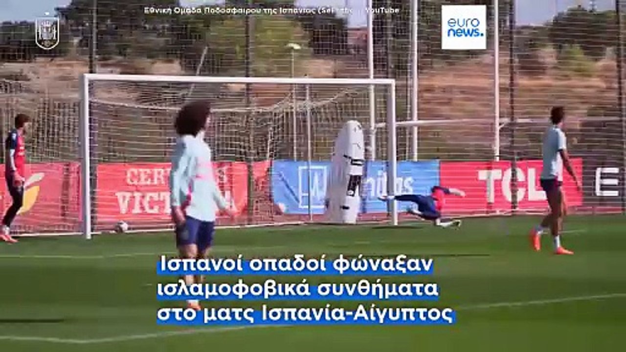 Η FIFA ανοίγει διαδικασία κατά της Ισπανίας για...