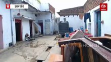 झरिया में धरती फटी और घरों में आईं दरारें, विधायक और मेयर ने प्रभावित लोगों को शिफ्टिंग का दिया आश्वासन