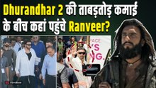 Dhurandhar 2 की Success के बीच टशन मारते दिखे Ranveer Singh, Paps को दिए जबरदस्त Pose! FilmiBeat