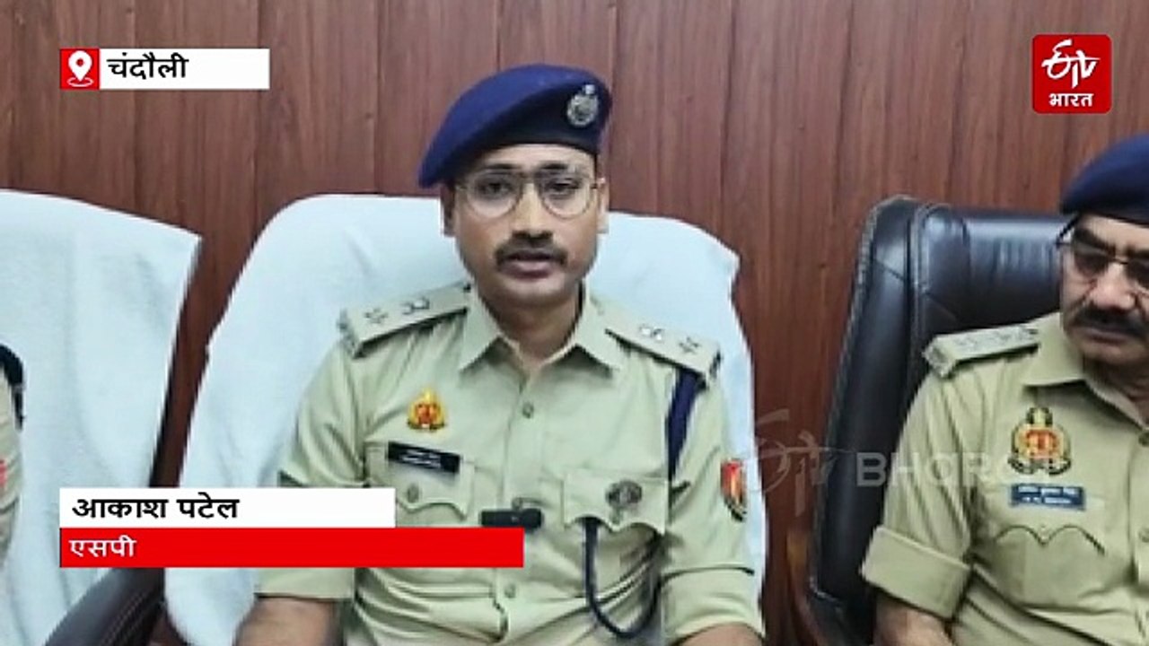 चंदौली: अवैध संबंधों में रोड़ा बने पति की गला द...