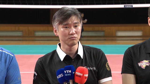 한국전력, 석진욱 감독 선임...권영민 감독과 계약 종료 / YTN