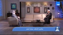 سلسلة مكارم الأخلاق.. "عبادة الستر" مع الشيخ أحمد المالكي