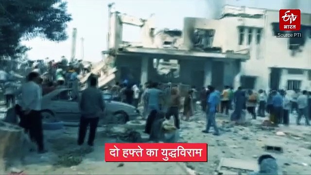 मिडिल ईस्ट में युद्धविराम, लेकिन युद्ध की वजह बरकरार