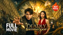 [New Film] Deadly Birthday Loop | Full Movie (2026)
