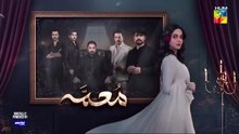 Muamma Episode 30 [Eng_Sub]_8th_April_2026_[_Saba_Qamar___Shahzad_Sheikh_]_-_HUM_TV(360p)