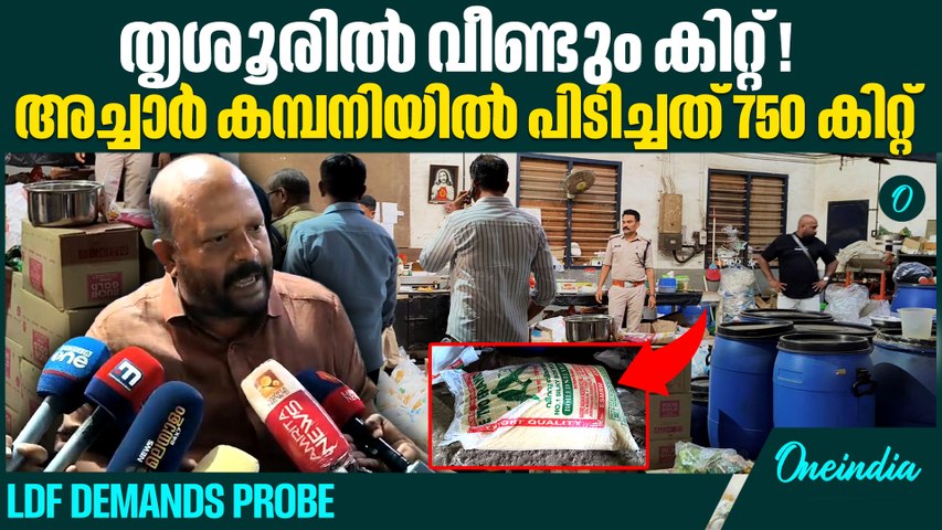 ബിജെപിക്ക് എതിരെ വീണ്ടും കിറ്റ് ആരോപണം|LDF alleges sabotage of Election process