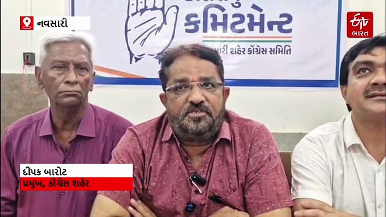 નવસારી કોંગ્રેસનો ચૂંટણી શંખનાદ: ‘જનતાનો મેનિફેસ્ટો’ જાહેર, મહિલાઓ માટે ફ્રી બસ સફરથી લઈને ટેક્સમાં રાહત સુધીના મોટા વાયદા