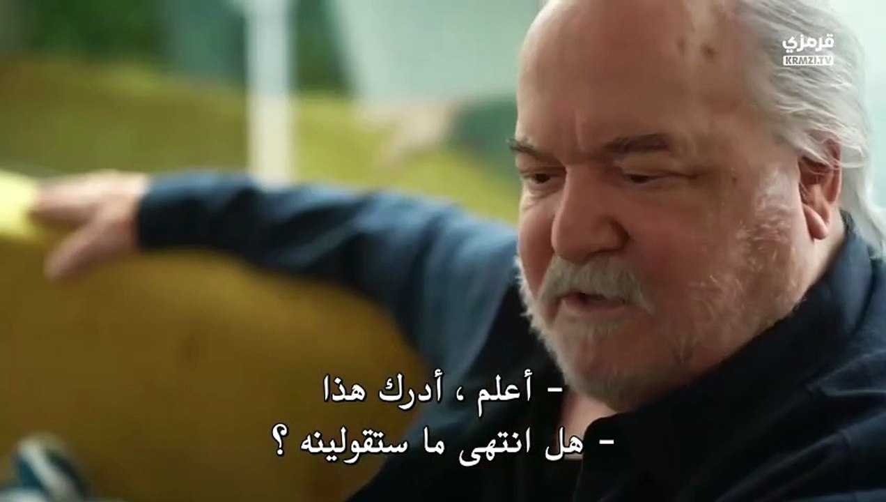 مسلسل القبيحة الحلقة 2