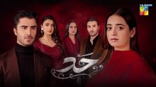 Hadd ep 16 Pakistani drama