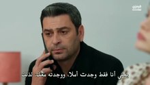 مسلسل المدينة البعيدة الحلقة 56 مترجمة