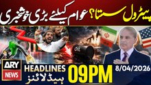 Petrol prices may drop sharply in Pakistan | Good News | ARY News 9 PM Headlines | 8th Apr 2026