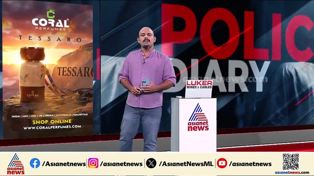 ഇടുക്കി രാജാക്കാട് 36കാരനെ കാണാനില്ലെന്ന് പരാതി; പൊലീസ് അന്വേഷണം കാര്യക്ഷമമല്ലെന്ന് കുടുംബം