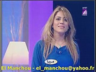 Tunisie Tunis - Jeune femme recherche emploi