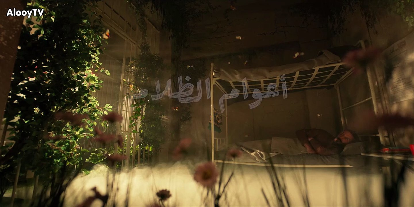 اعــوام الــظــلام الحلقة 3
