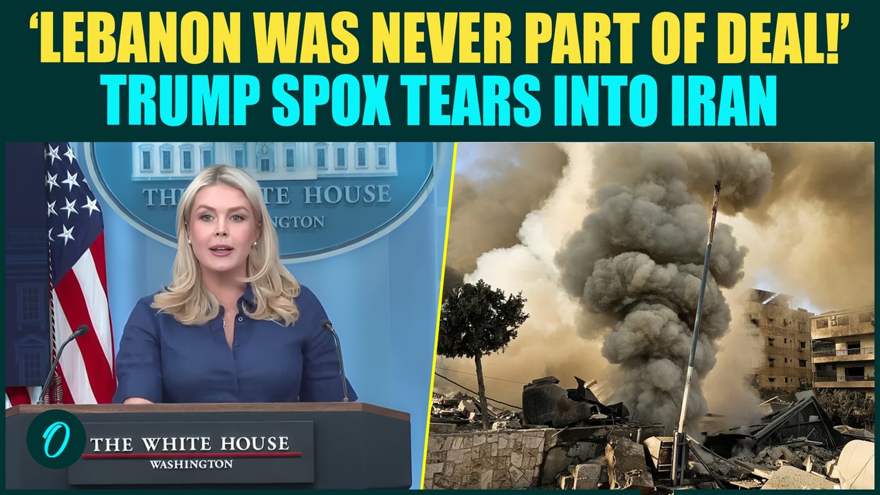 ‘LEBANON NOT A PART OF CEASEFIRE’: Trump’s Press Sect BLASTS Iran’s Hormuz Closure| US Iran War