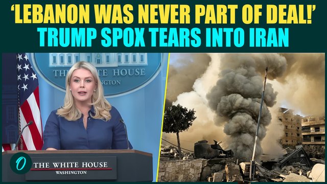 ‘LEBANON NOT A PART OF CEASEFIRE’: Trump’s Press Sect BLASTS Iran’s Hormuz Closure| US Iran War