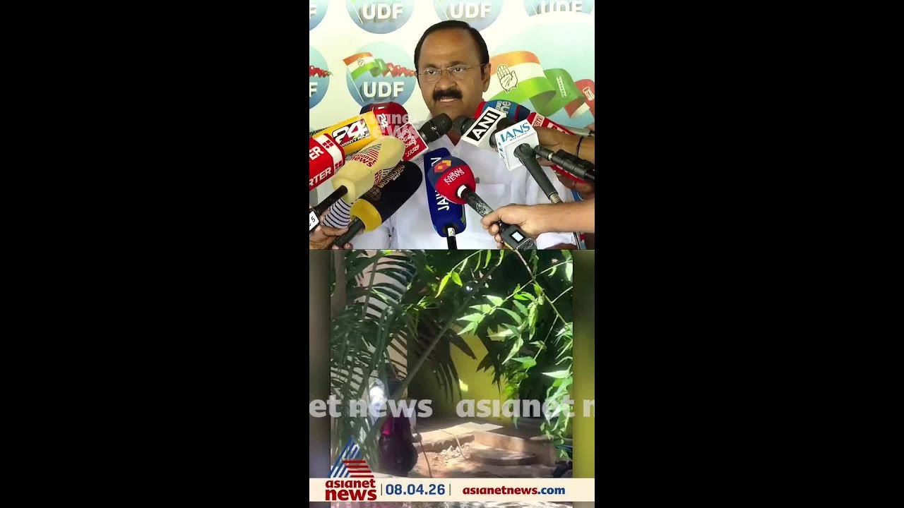 ബിജെപി പണവും സാരിയും നൽകി വോട്ടര്‍മാരെ സ്വാധീനിക്കാൻ ശ്രമിക്കുന്നു: വിഡി സതീശൻ