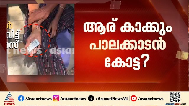 ഡീൽ വിവാദം മുതൽ വോട്ടിന് നോട്ട് വിവാദം വരെ; പാലക്കാടൻ പോരിൽ വിവാദപ്പെരുമഴ