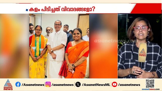 പാലക്കാട് 'വോട്ടിന് നോട്ട്' വിവാദം ബിജെപിക്ക് തിരിച്ചടിയാകുമോ?; ശോഭാ സുരേന്ദ്രന് ഉത്തരം മുട്ടിയോ?
