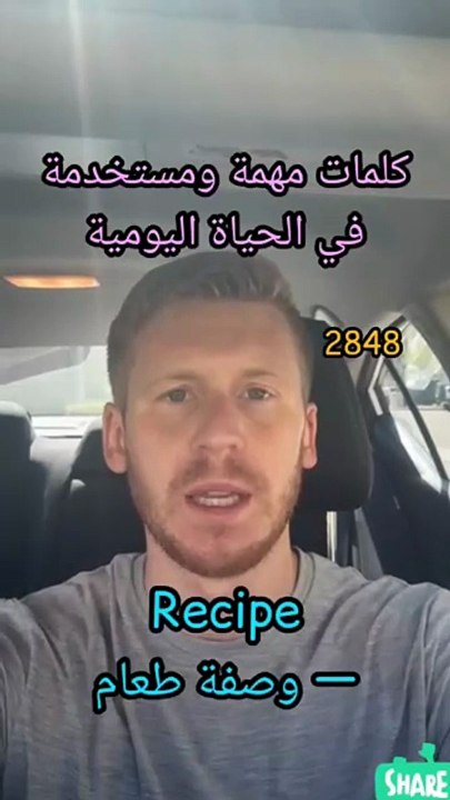 دورة من 12,000 كلمة لتعلم اللغة الإنجليزية