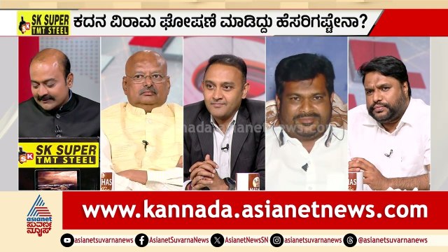 ಇರಾನ್‌ ನಿಮ್ಮ ಪಾಡಿಗೆ ನೀವು ಇರಿ ಅಂತ ಹೇಳಬಹುದು ಅಲ್ವಾ? | Iran vs US War Ceasefire | News Discussion