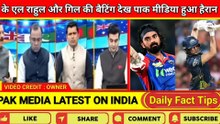 Pak media shocked on KL Rahul 92* & Gill 70* & Washington 55* runs ipl 2026 | GT vs DC | Pak reacts