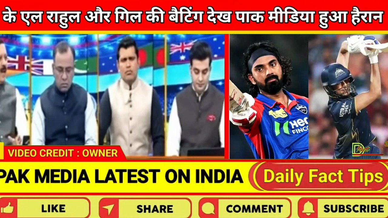 Pak media shocked on KL Rahul 92* & Gill 70* & Washington 55* runs ipl 2026 | GT vs DC | Pak reacts