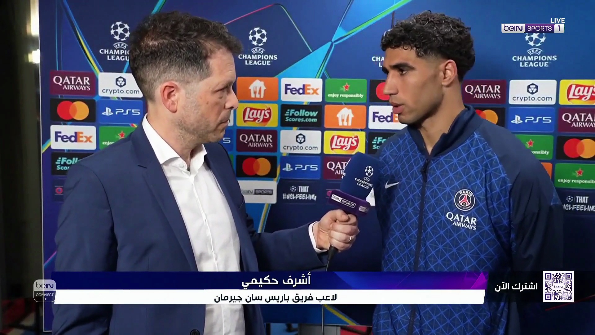 أشرف حكيمي: "علينا التركيز على مواجهة الإياب"