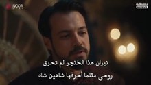 مسلسل المؤسس اورهان الحلقة 21 مترجمة