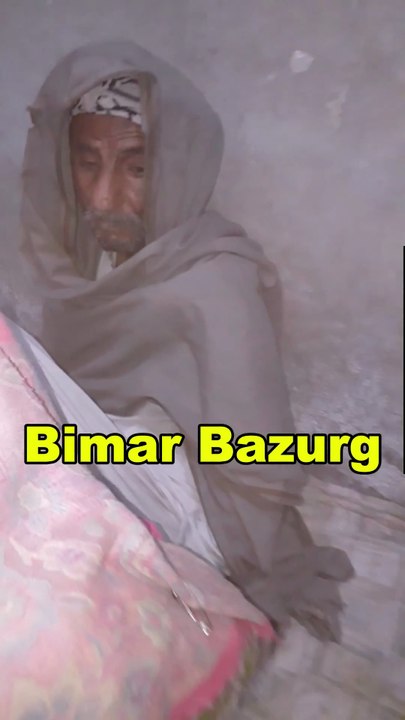 Bimar Bazurg Ko Ghar Par Ration Pohncha Diya | Madad Ka Silsila #Shorts