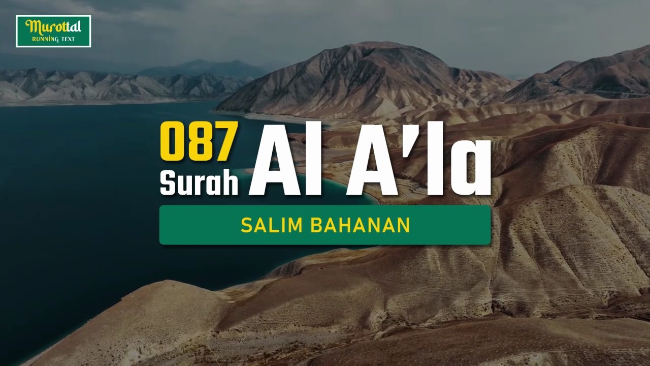Murottal Al Qur'an - 087 - Surah Al A'la - Salim Bahanan