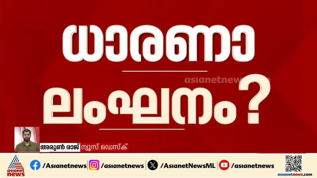 വെടിനിർത്തൽ ധാരണ അനിശ്ചിതത്വത്തിൽ; ലെബനനിൽ ആക്രമണം തുടര്‍ന്ന് ഇസ്രായേൽ