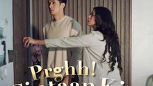 EP2 - Terkurung di Rumah Mak | Prghh! Cintaan Kita