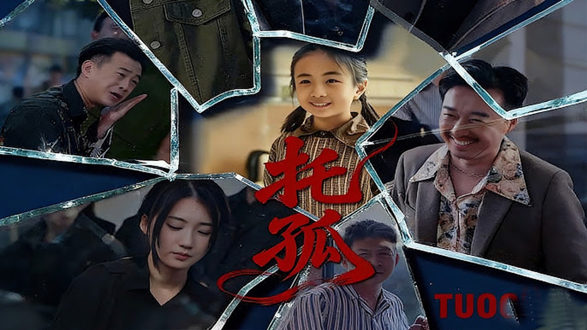 ⁣The Final Request Chinese Englishsub