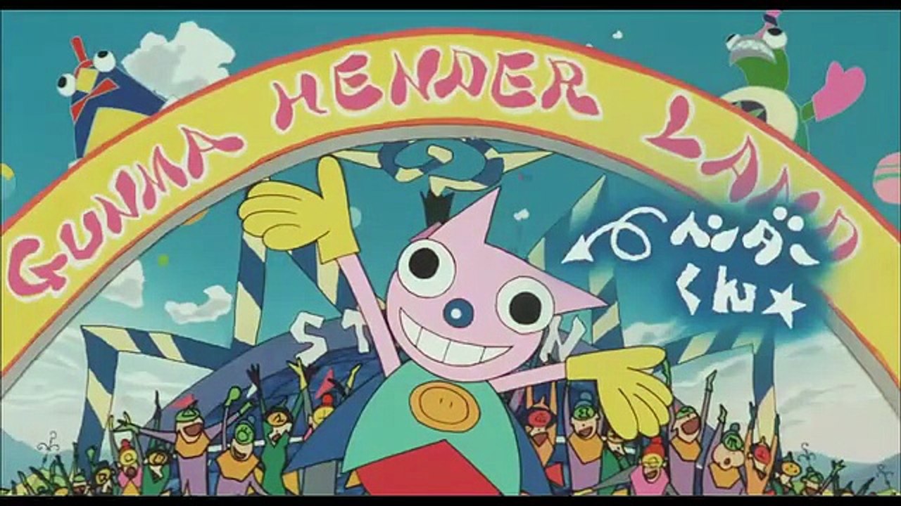 Crayon Shin-chan: Great Adventure in Henderland is a hindi movie  Japanese anime film produced by Shin-Ei Animation. It is the 4th film of the anime series Crayon Shin-chan. Crayon Shin-chan: Great Adventure