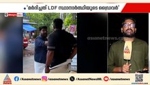മങ്കടയില്‍ എല്‍ഡിഎഫ് സ്ഥാനാര്‍ത്ഥിയുടെ ഡ്രൈവര്‍ ലീഗ് പ്രവര്‍ത്തകനെ മര്‍ദിച്ചെന്ന് പരാതി