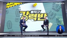 [돌직구 강력반]故 김창민 감독 가해자 “죽을 죄 지었다”