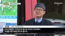 [돌직구 강력반]대전 동물원 ‘늑대 탈출’…이틀째 수색